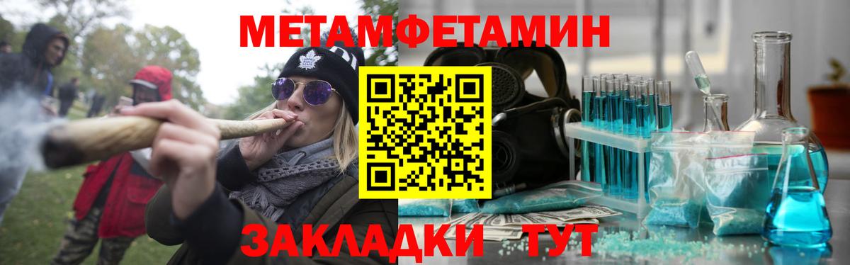 Amphetamine Premium  Вход с VPN  АМФЕТАМИН  Ачинск 