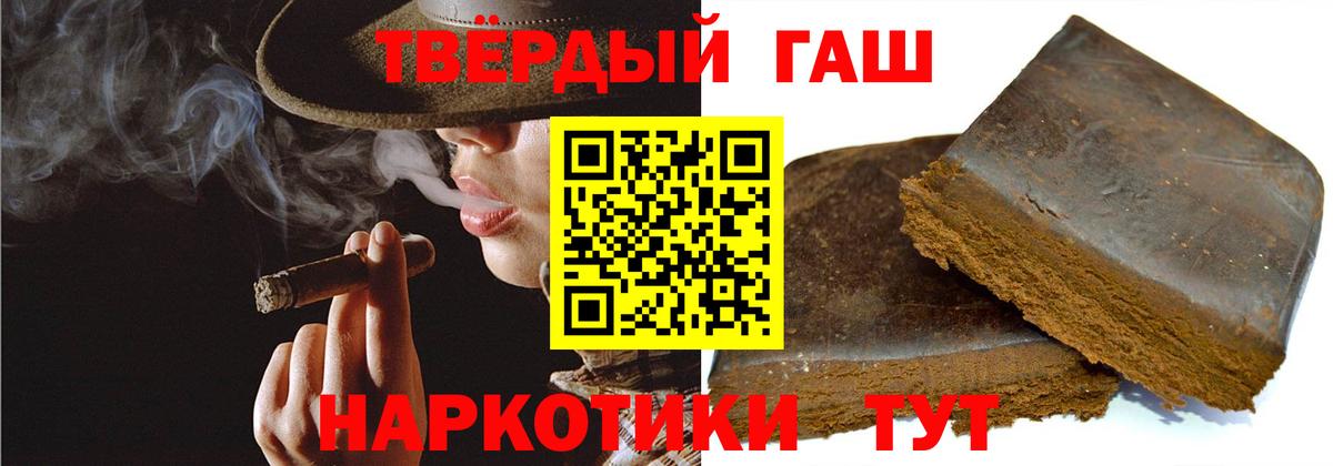 ГАШ убойный Ачинск