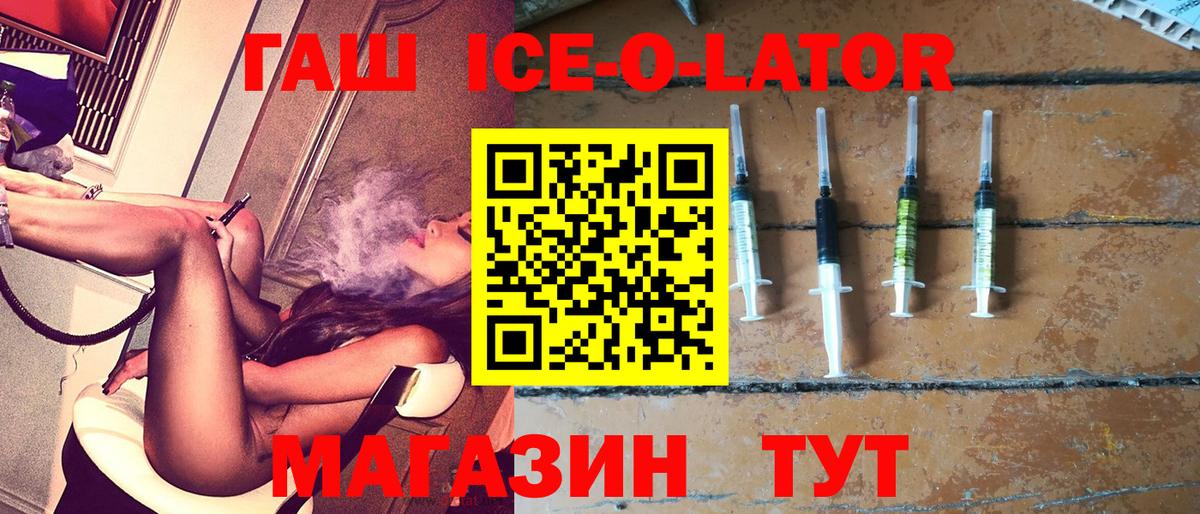 Гашиш Cannabis  Гашиш хэш  Ачинск  Вход с VPN 