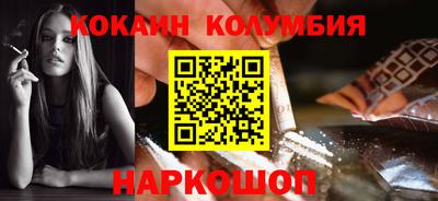 индика Бузулук
