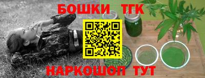 дмт Будённовск