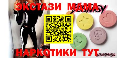 дмт Бугуруслан