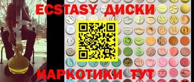 меф VHQ Чапаевск