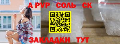 дмт Чебаркуль