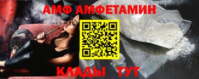 дмт Чебаркуль