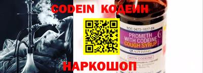 индика Бузулук