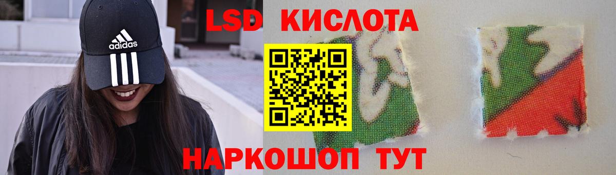Ачинск  Лсд 25 экстази кислота  Вход с VPN 